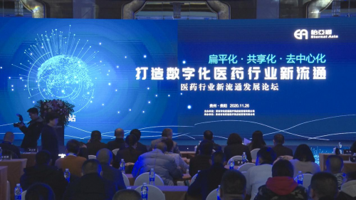 中国网报道| 拥抱数字化变革 AG贵宾会构筑医药流通新格局