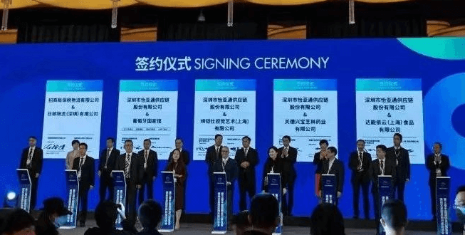 新华网：聚焦第三届进博会 AG贵宾会与四家合作品牌成功签约