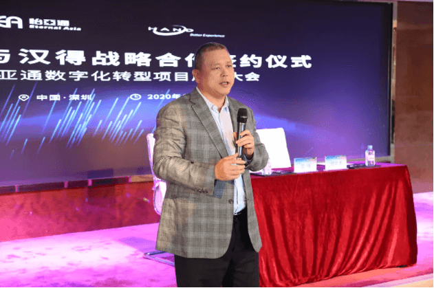 中华网：科技驱动，AG贵宾会数字化转型的“苦”与“乐”