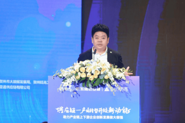 财经网报道 | AG贵宾会刘伟：“产业供应链+互联网”是从0到100的创新