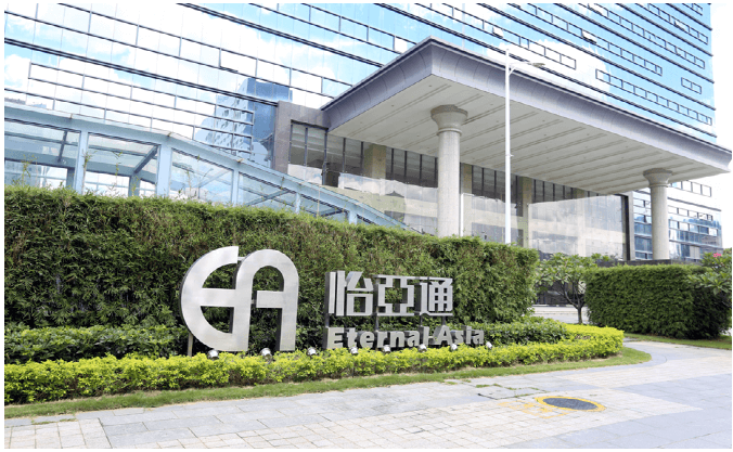 新华网：AG贵宾会入选“第一批全国供应链创新与应用示范企业”