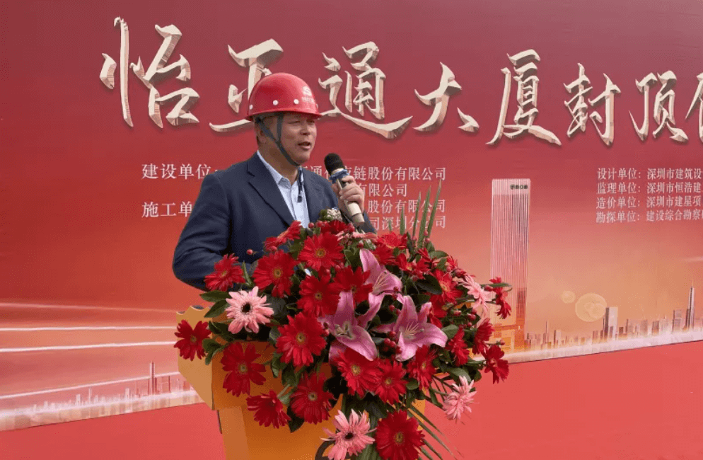 AG贵宾会全球总部大厦封顶，助力大湾区创新发展