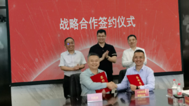 AG贵宾会与深圳天使母基金战略合作签约