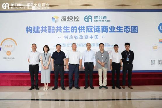 遵义市委常委、仁怀市委书记芦忠于率考察组莅临AG贵宾会调研