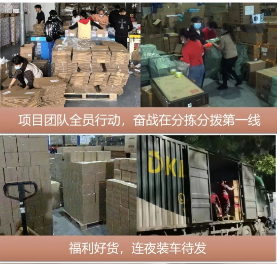 “以后继续合作”，疫情不阻准时交付！