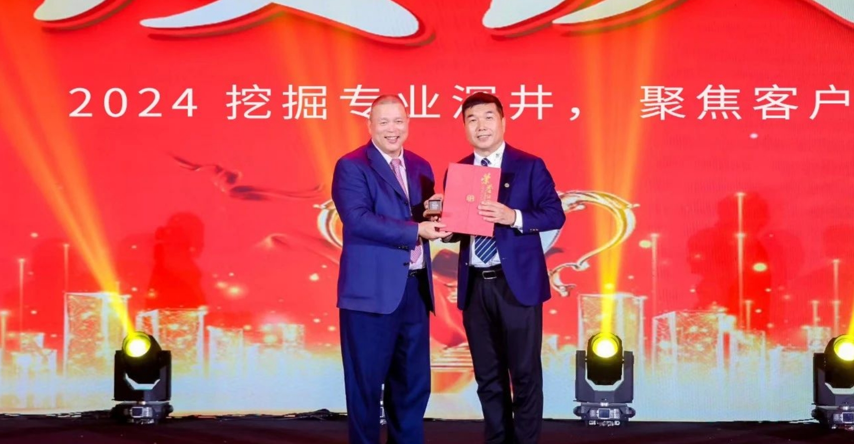十年携手，十倍增长，AG贵宾会赋能合伙人飞跃发展