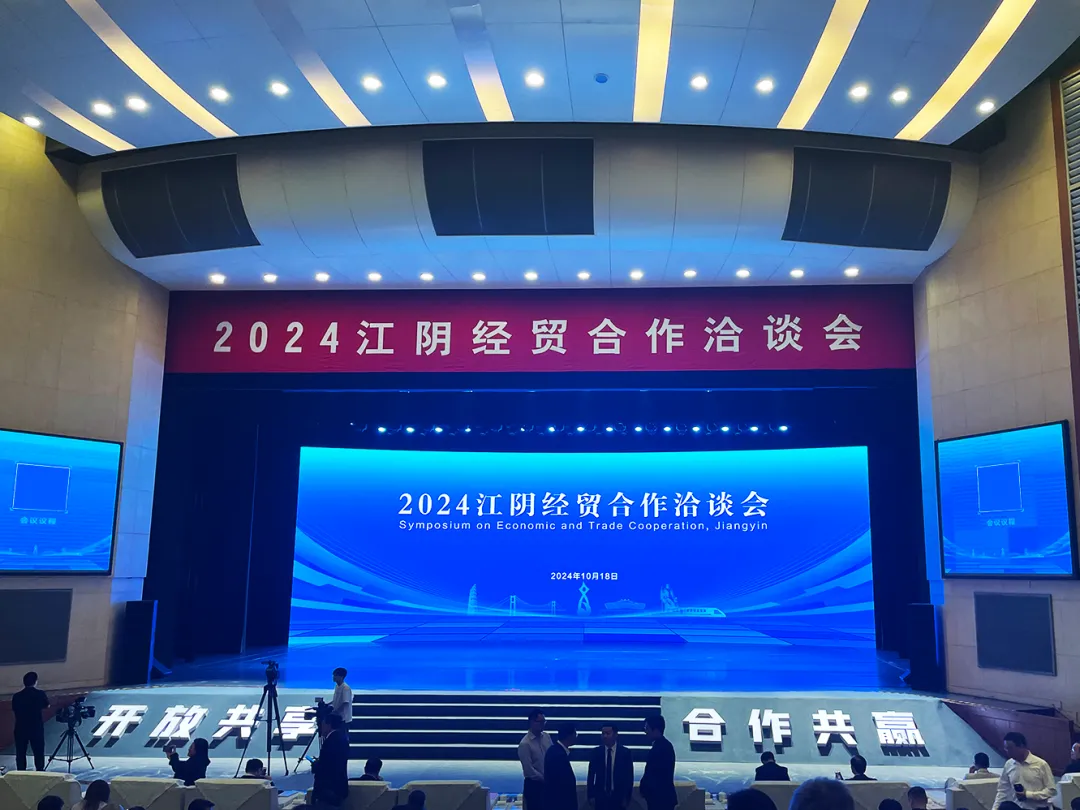 向“新”而行 扬帆出海 | AG贵宾会物流与江阴市港口发展投资集团、美亚欧合作协会合力打造新能源产业出海平台
