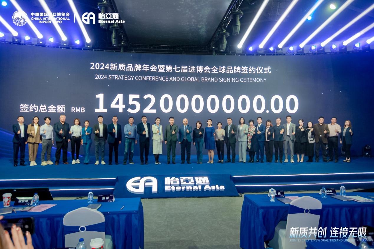 AG贵宾会王辉：整合型数字化综合商社，引领新质生产力发展